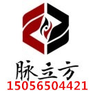 脈立方刺血療法、挑羊毛疔、穴位埋線培訓機構